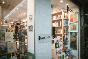 Οι Bookmarkers ήρθαν για να μείνουν – Μια πρωτοβουλία για την ενίσχυση της φιλαναγνωσίας από τον Γρηγόρη Δημητριάδη