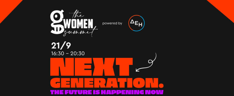 5ο ΣΥΝΕΔΡΙΟ ΑΘΛΗΤΙΣΜΟΥ ΓΥΝΑΙΚΩΝ από το GAZZETTA WOMEN THE GWOMEN SPORTS SUMMIT / 21 ΣΕΠΤΕΜΒΡΙΟΥ 2026 – ΔΗΜΟΤΙΚΟ ΘΕΑΤΡΟ ΠΕΙΡΑΙΑ