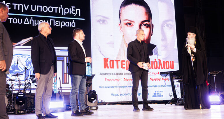 Ο Δήμαρχος Πειραιά Γιάννης Μώραλης στη μεγάλη φιλανθρωπική συναυλία της Ιεράς Μητροπόλεως Πειραιώς