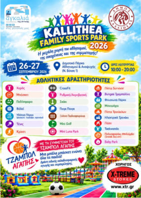 ΦΥΛΛΑΔΙΟ-ΓΙΑ-ΑΝΑΡΤΗΣΗ-285x400.jpg