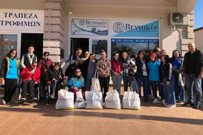 Συμπερίληψη: Πέρα από τις λέξεις, η ουσιαστική πρόσβαση στην κοινωνία