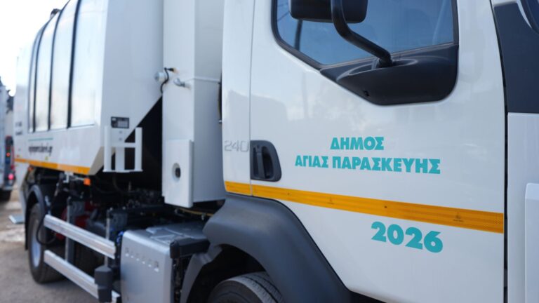 Αγία Παρασκευή: Νέα απορριμματοφόρα ενισχύουν την καθαριότητα στην πόλη
