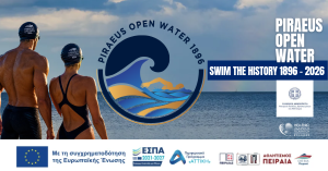 Piraeus Open Water 1896: 130 χρόνια μετά, η ιστορία κολυμπά στον Πειραιά!