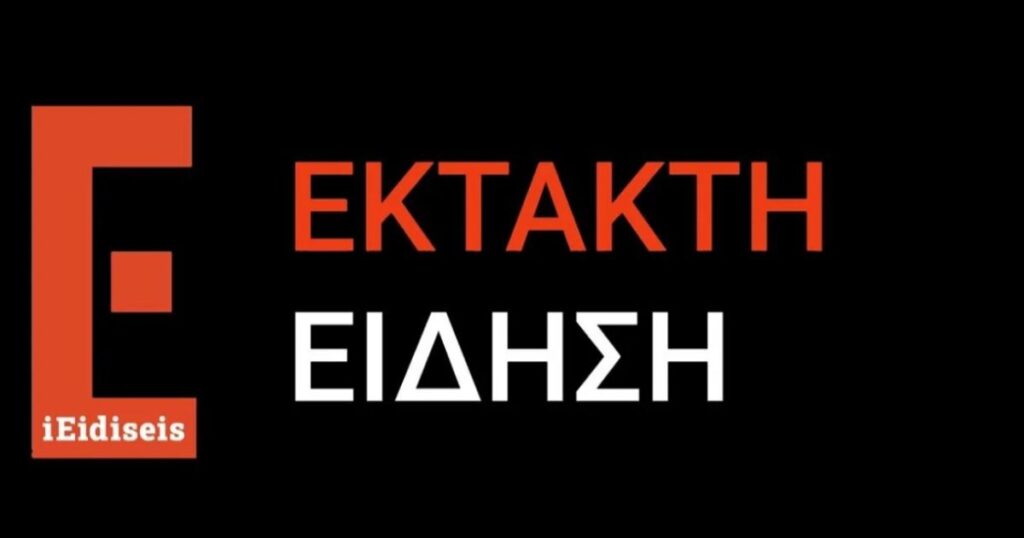 Σκάνδαλο στο ελληνικό μπάσκετ: Ενώπιον της δικαιοσύνης η ηγεσία της ΕΟΚ