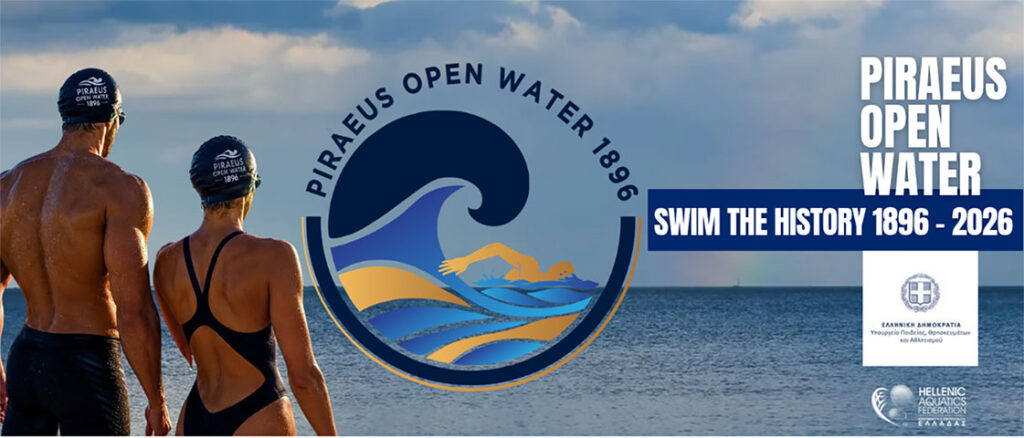 PIRAEUS OPEN WATER 1896 – SWIM THE HISTORY 130 χρόνια μετά, η ιστορία επιστρέφει στο νερό!