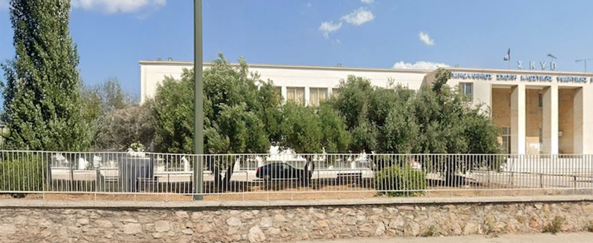 Με μέριμνα του Δήμου Πειραιά πραγματοποιήθηκε απολύμανση στην πρώην ΣΚΥΠ Επαναλειτουργεί την Δευτέρα 26 Οκτωβρίου